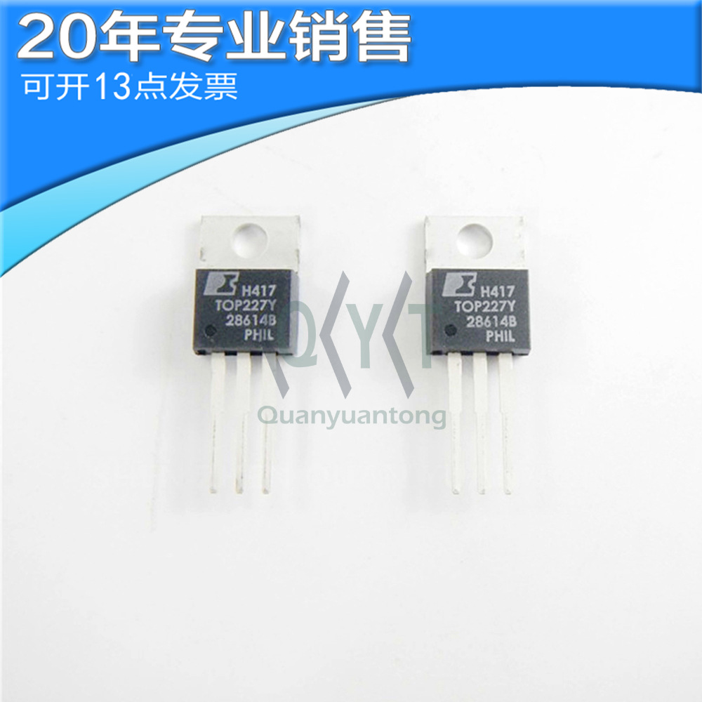 全新TOP227Y TO-220 开关稳压器 直插ic 集成电路 电子元器件配单