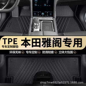 Honda Accord 11, 10, 9, 8, 7-ci nəsil TPE döşəmə xalçaları