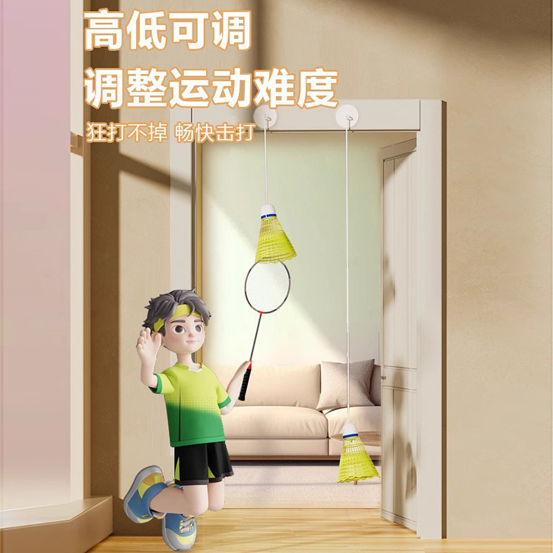单人羽毛球回弹自打不用捡球单人挥拍自打夜晚发光室内训练器批发|undefined