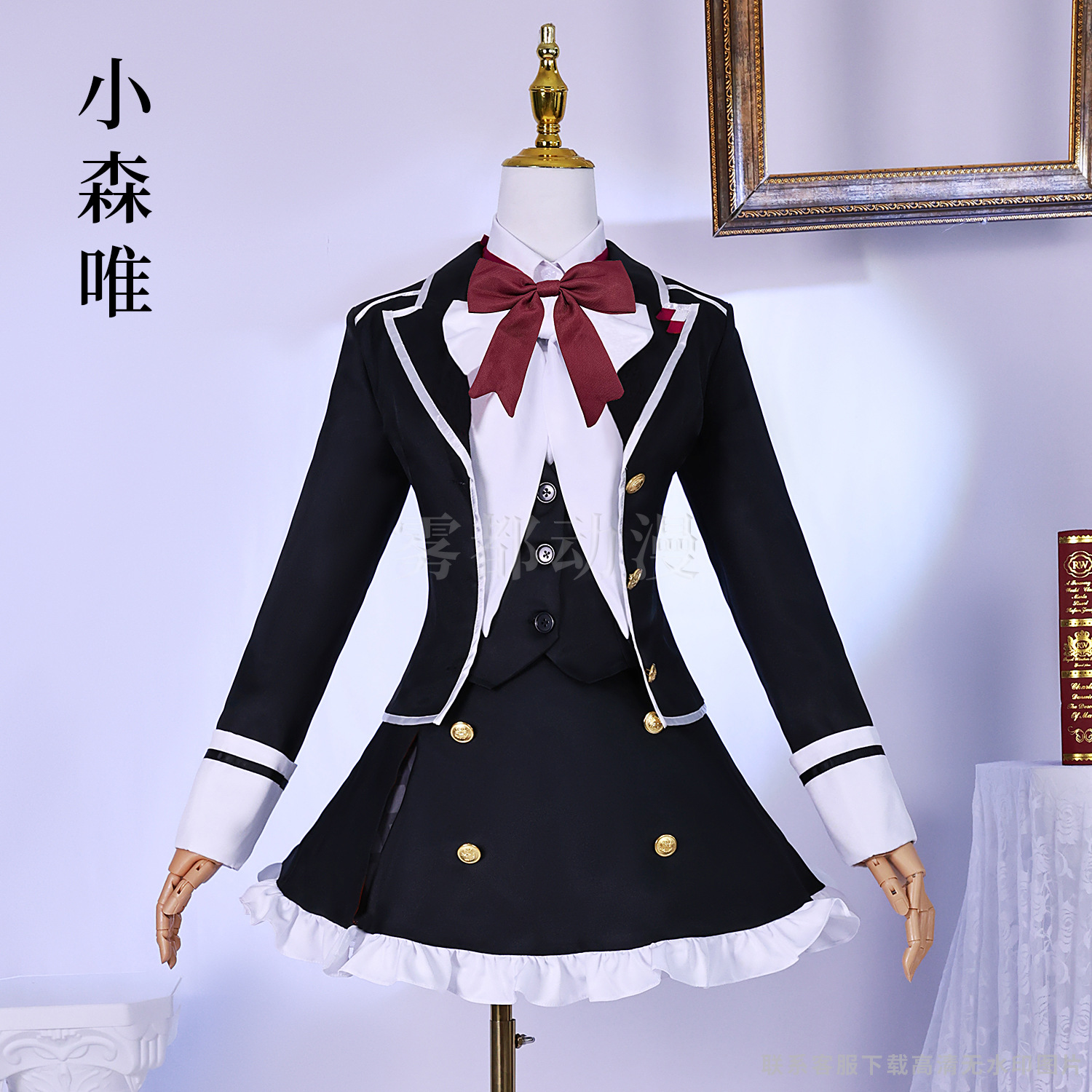 Fog Devil Lovers cos Clothing Komori cosplay Clothing Uniform School Uniform Secondary Animation Clothing Women's Suit