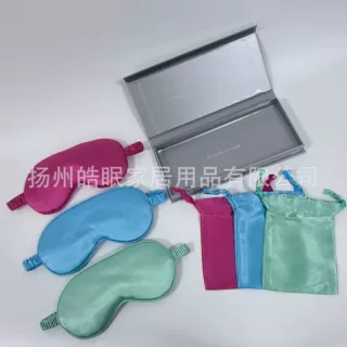 礼盒包装眼罩收纳袋厂家直销睡眠遮光仿真丝柔软眼罩送闺蜜伴手礼