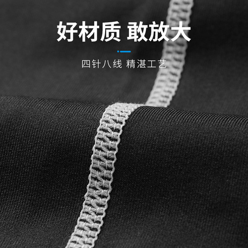 Basketball uniform boys training quick-drying bottoming clothing tights autumn and winter football sports suit customized children's boys