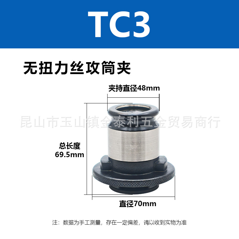 ����̨��ó�޹̶�ʽ��˿Ͳ�� ���ر�����ͷ������TC0 TC1 TC2 TC3