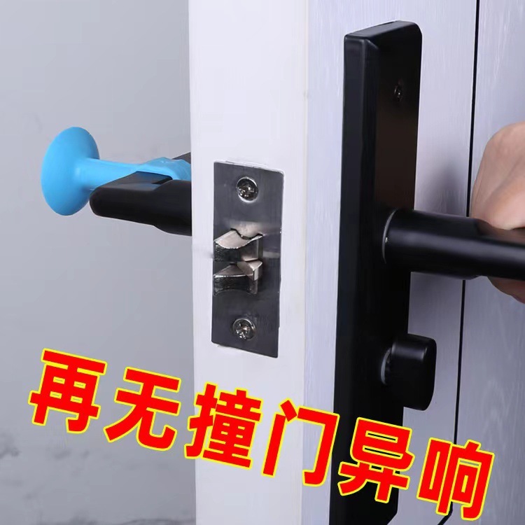 穴を開けないでドアを開けてシリコンのトイレのドアの取っ手を吸います。|undefined