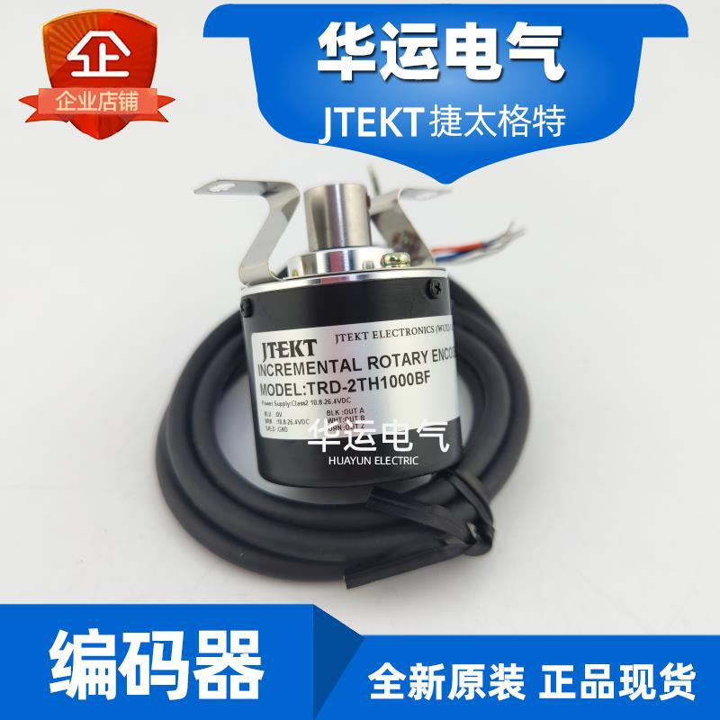 TRD-2TH1000BF 光洋KOYO旋转编码器 捷太格特JTEKT 原装正品