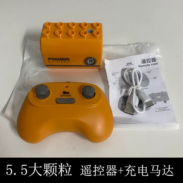 Remote control, engine