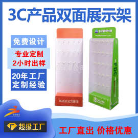 双面孔板挂钩展示架便利店商超落地货架食品玩具PVC雪弗板收纳