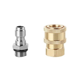 M14 * 1.5 full copper connector nozzle foam pot insert high pressure car wash water gun quick plug loose joint 1/4 quick connector