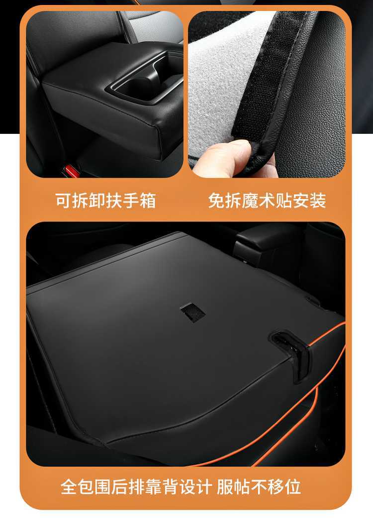 Seat Cover for Toyota RAV4 20-24 Full Set