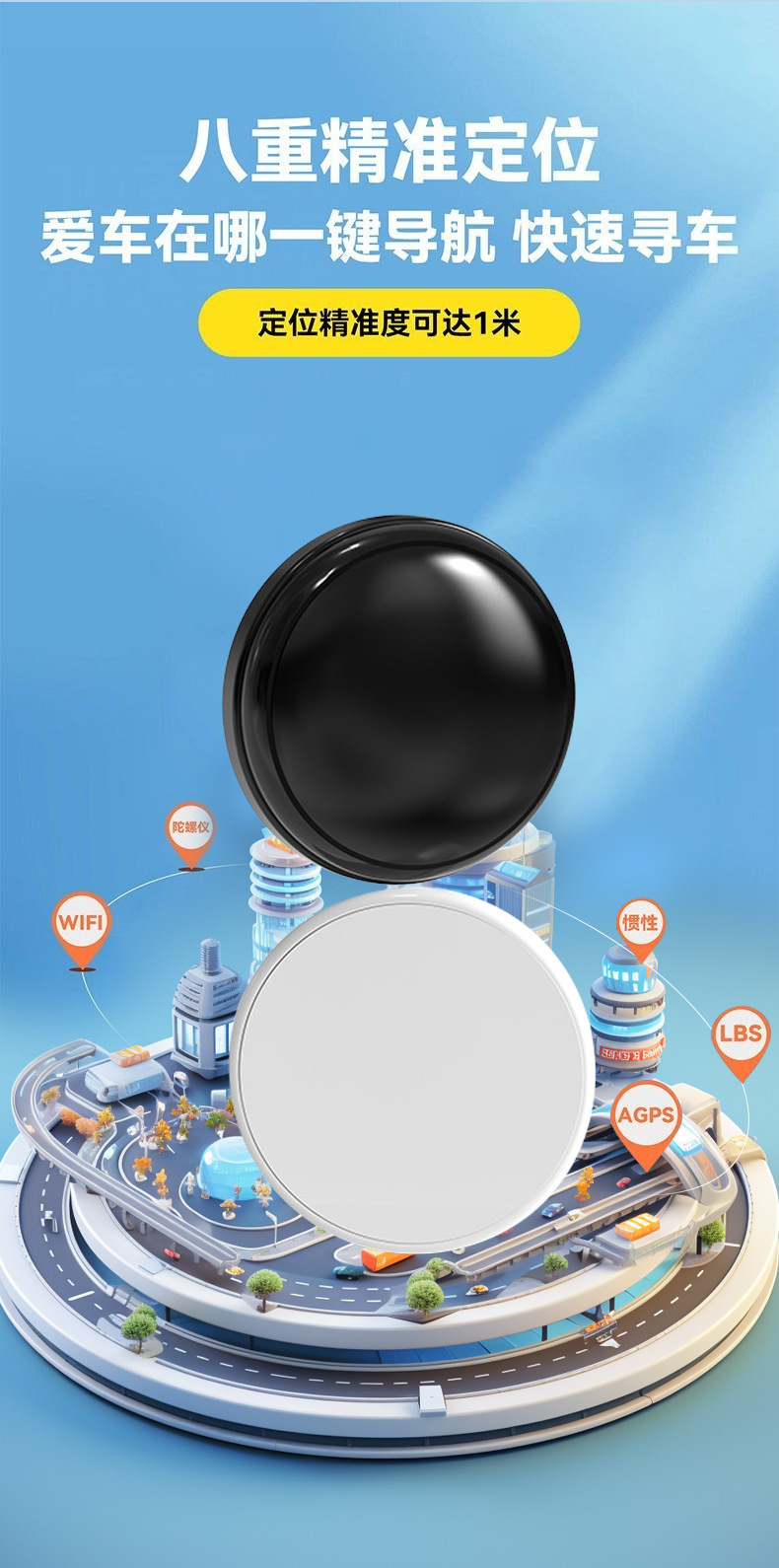 Global Smart Positioning Device, Long-Lasting Mobile Phone Anti-Lost Device, Logistics Positioning Device, Anti-Lost and Accurate Locator