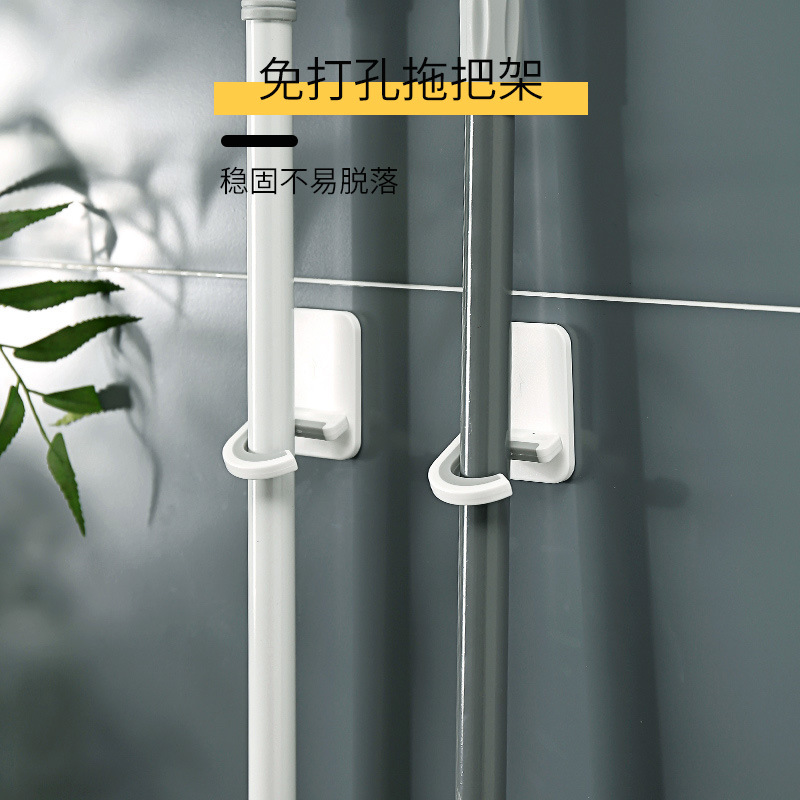 日本SJIAYP拖把挂钩免打孔卫生间收纳粘钩扫把挂架粘胶壁挂拖布夹|ms