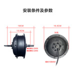 50048v50W高速爬坡改装后驱电机36W7山地车助力车v套件电动车马达