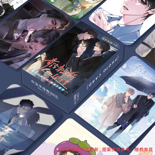 Chilo Levi's Reply Anime Peripheral Laser Rounded Corner Photo Cards 55 Pieces in a Box Lomo Card Polaroid Card
