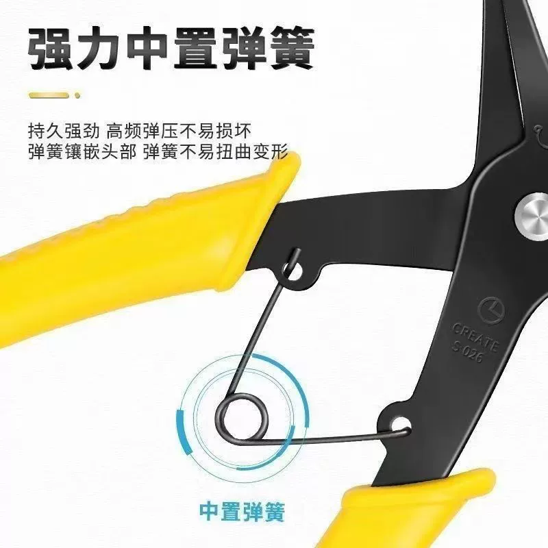 Lava spring pliers Multi -function inner and outer dual -useed calibration tiers blocking clamp household auto repair spring calipers