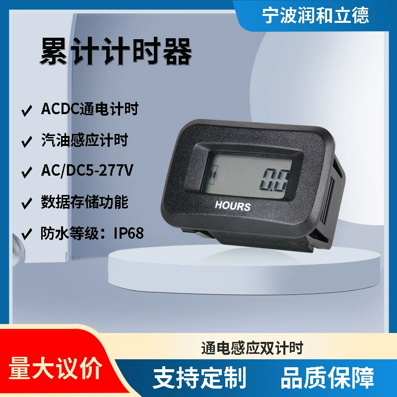 Завод Прямые поставки генератор Счетчик часов косилка рассадопосадочная машина зеленая тростниковая машина с включенным питанием аккумулятор промышленный таймер