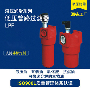 LPFϵ�е͉���·�^�V��Һ���͝����Ϳ�ȼ������֬�R�¿��^�V��