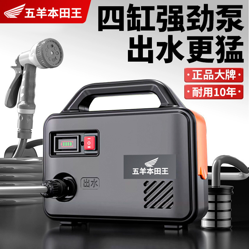充電式ウォーターポンプリチウム電池小型ポータブル電動野菜水やり装置ハイパワー屋外水やり機|undefined