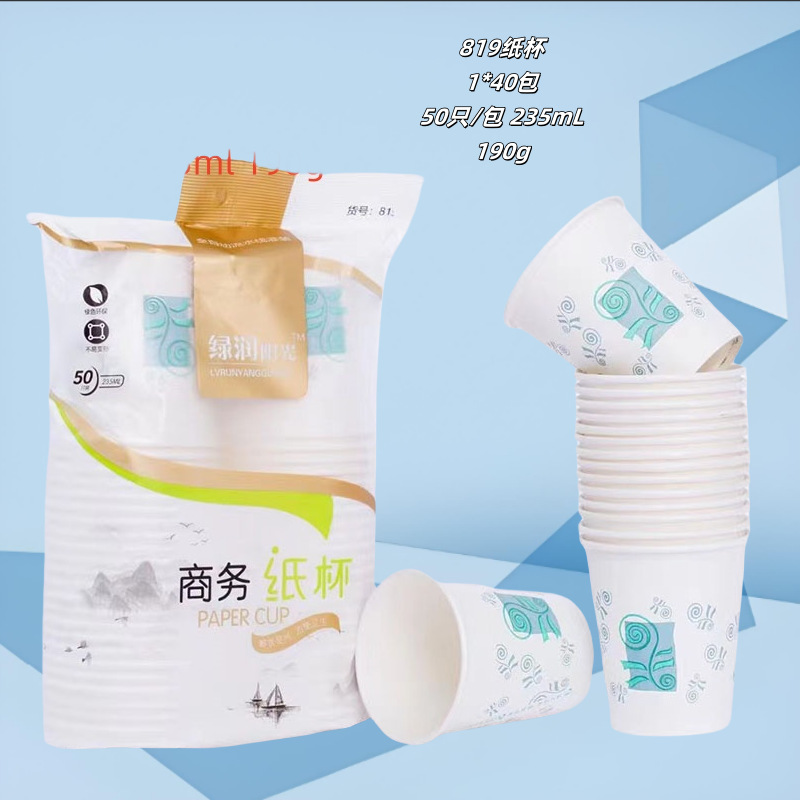 819 (2)-1_副本.png