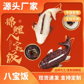 传统糕点;年糕;速冻中式面点