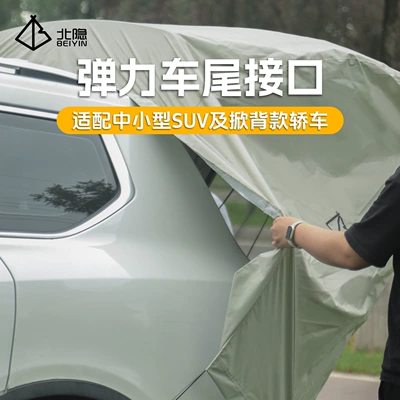 Avtomobil dam çadırları, Camping Trunk Sunshade Suv