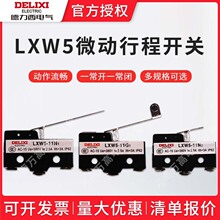 ������΢������С����λ��LXW5-11G1-11G2-11Q1-11Q2-11M��������