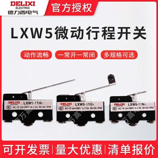 ������΢���_�PС����λ��LXW5-11G1-11G2-11Q1-11Q2-11M���_���]