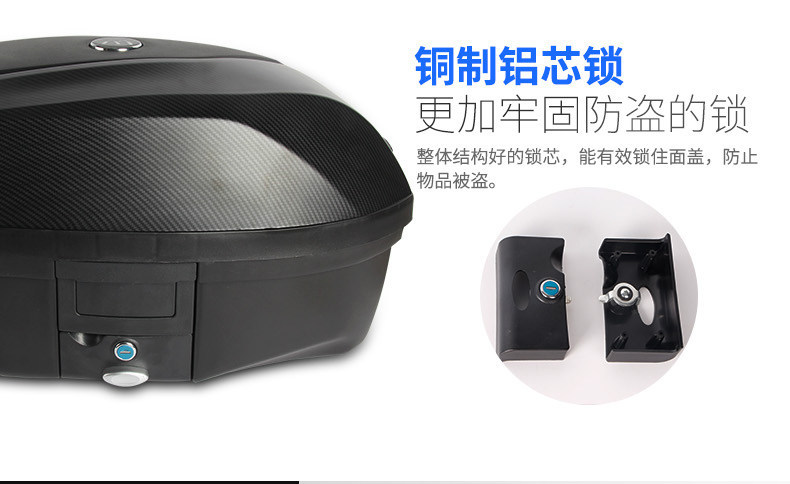 Wanlihao V37 scooter universal carbon fiber side boxes, electric vehicle small tail box, hanging box, three boxes