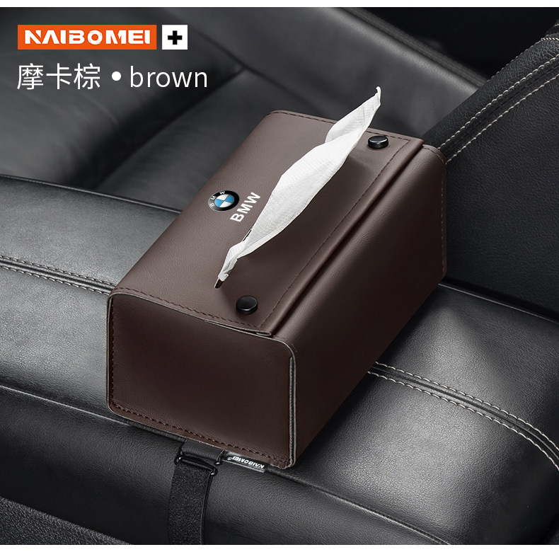 Suitable for Lantu Dreamer FREE/iLand car tissue box, armrest box, seat back tissue pack decoration