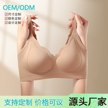 定制无痕内衣女小胸聚拢提拉上托软支撑防下垂侧收副乳1.2cmABC杯