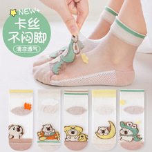 ��ͯ�m���ļ��¿������z�W���m͸�⿨ͨ�H�w�����_��Ů���m��