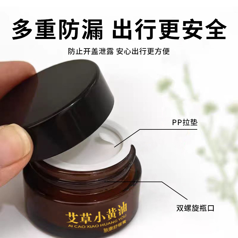 香港九龍薬局ヨモギバター皮膚外用ピーリングバブル破れ鎮静クリームドライとクール|undefined