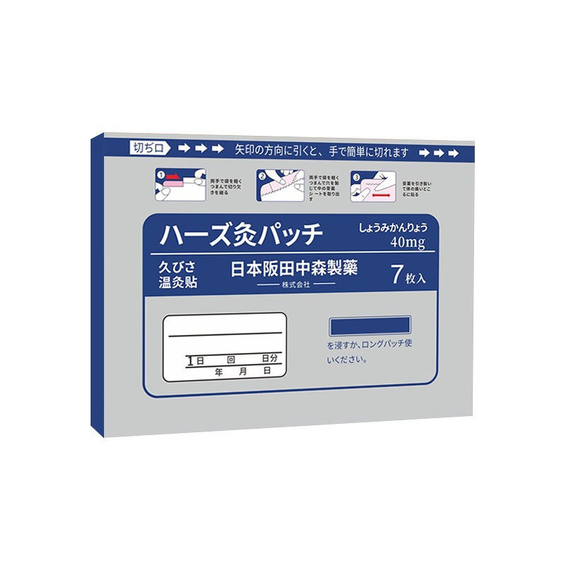 日本製絆創膏パッチ、温灸パッチ、温熱パッチ、よもぎパッチ、関節痛専用腰椎パッチ、卸売およびカスタマイズ|undefined