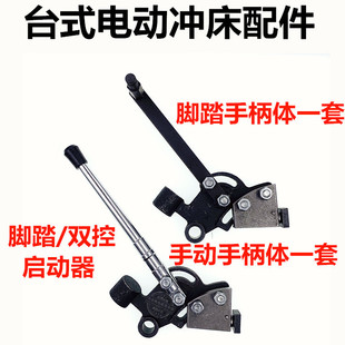 ̨ʽ늄ӛ_�� �����C0.5 1 2tT���������ֱ��w�x܇�n�K�ֱ��U���U
