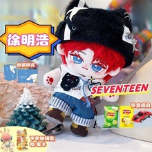 SEVENTEEN�����ƌ���ԭ��20cm�޻����ގ���ë�q��żͬ����߅����