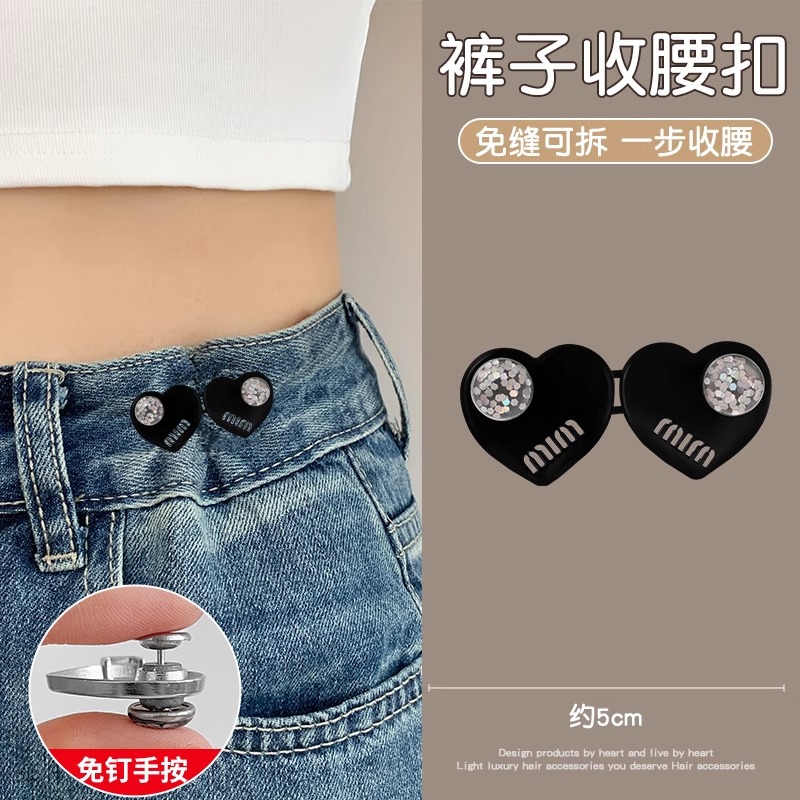 Diamond plateado amor sin carne, cintura de cintura, cintura apretada, cintura de jeans, cintura de botones grandes y pequeños.