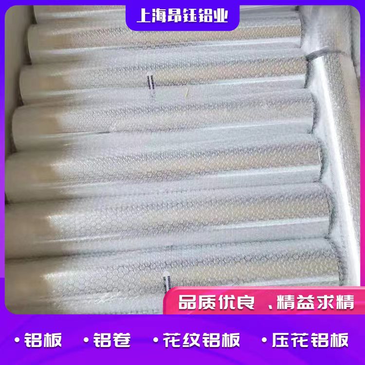 工厂现货 3003铝板 2mm3mm4mm5mm6mm铝合金板 5052铝板材铝材切割