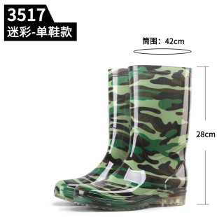 Spring and summer 36-46 yards high-grade rain boots camouflage non-slip warm water shoes for men and women work farm rubber shoes