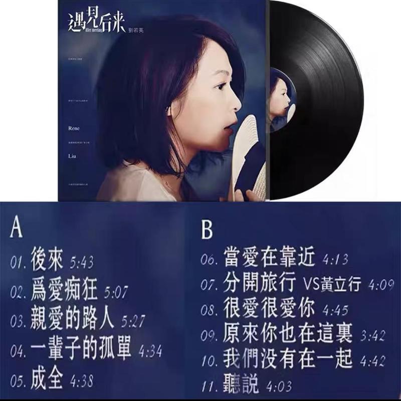 ビニールレコード蓄音機レコードビニールレコードプレーヤーディスク 12 インチ 33 rpm LP レコードレトロレコードプレーヤービニール|undefined