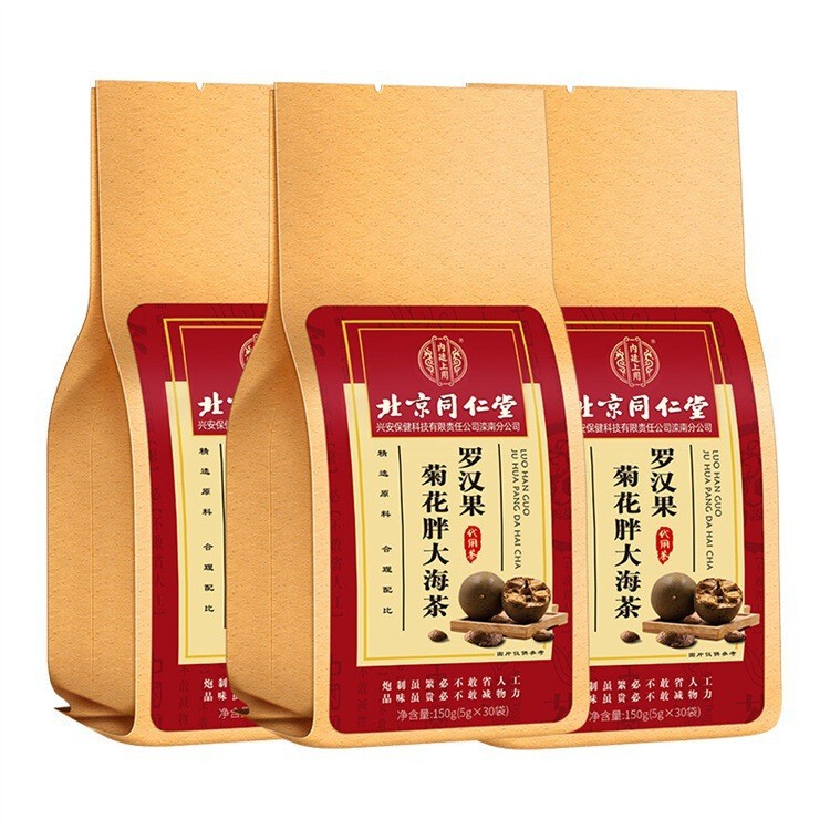 北京同仁堂-内廷上用-羅漢果の菊の太った海茶はお茶の現物を代用して卸売りを代行します。|undefined