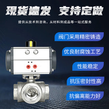 AT304PݼyͨyQ614FyQyTT/L