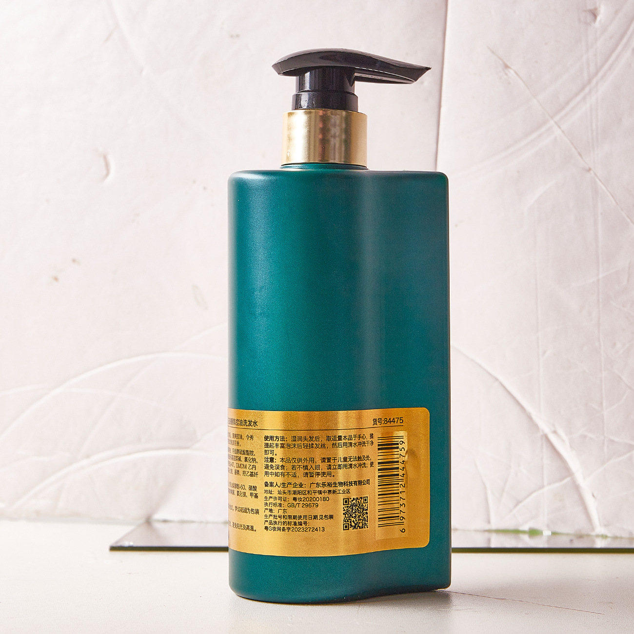 KDK Perfumed shampoo