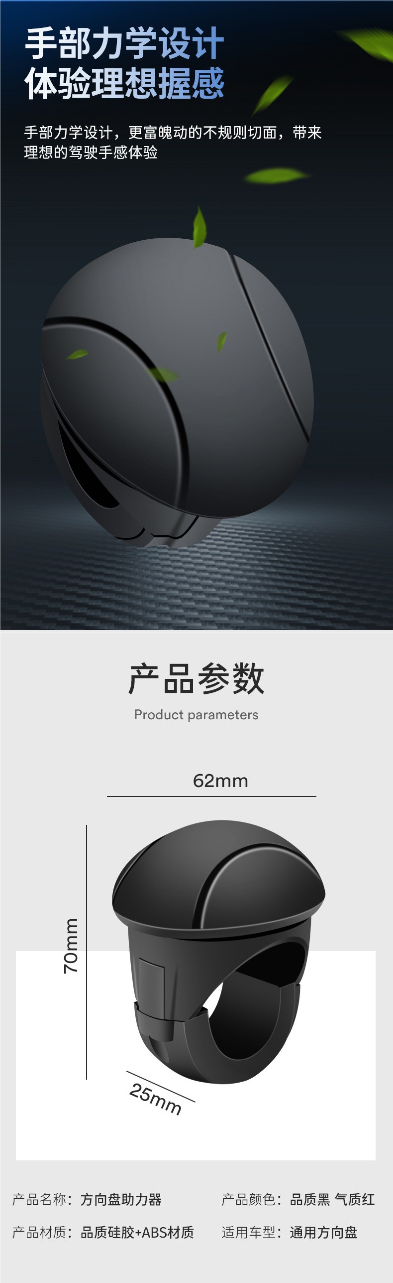 Car Steering Wheel Power Ball, Driving Aid, Multi-Functional Bearing, One-Hand Steering Device, Truck Driving