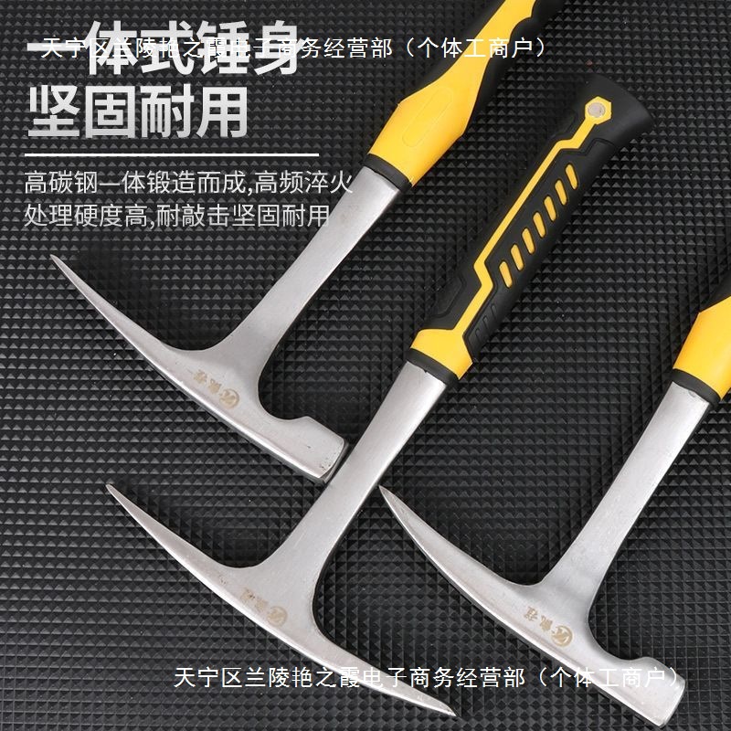 连体勘探锤钣金锤地质锤多功能尖头扁口泥工采矿锤地质户外锤