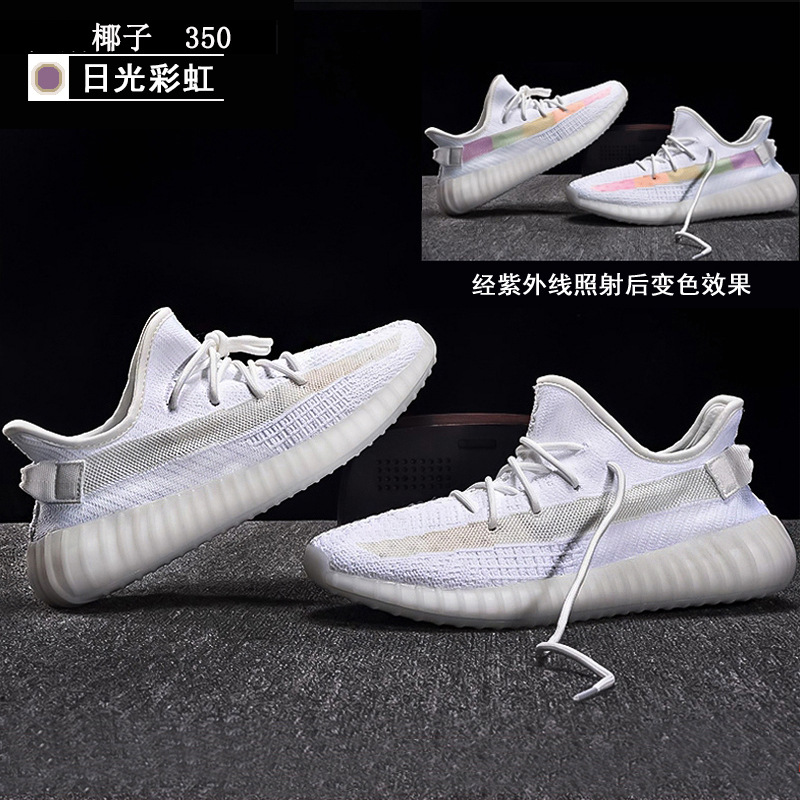 일광 무지개 (3 개의 바)