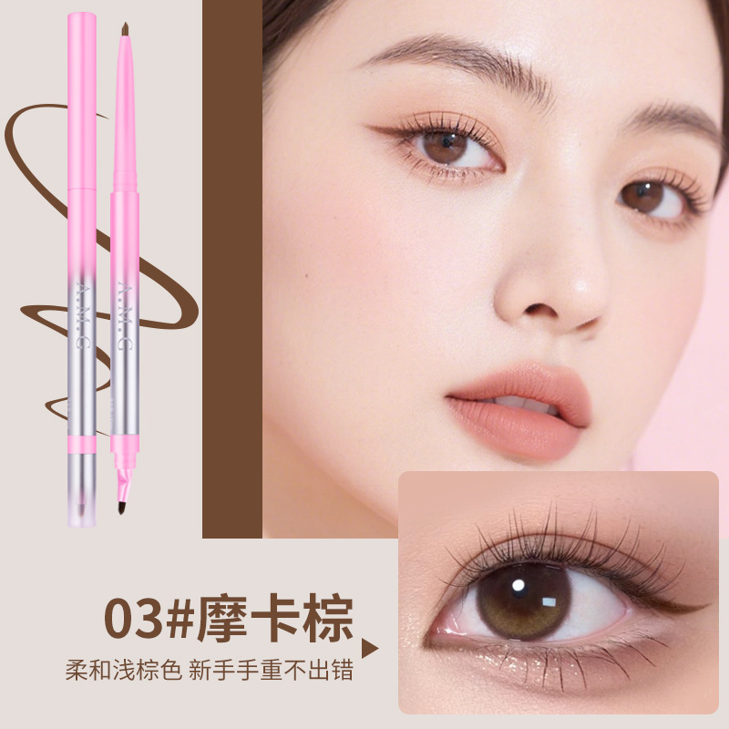 A.M.G刀锋折角眼线胶笔极细防水持久不晕染自然显色双头眼线胶笔|undefined