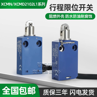 ��ˮ�г��_�PXCMD2102L1ģ��ZCMD21�|�����|�L݆�����Cеʽ��λ��