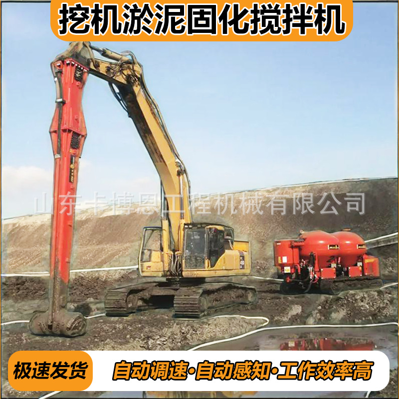 Excavator sludge curing mixer roadbed sludge curing mixer Excavator sludge stirring head 2
