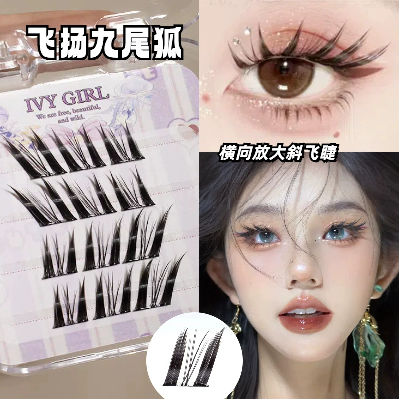 Накладные пучковые ресницы IVY GIRL, натуральный вид, без клея и с клеевыми вариантами, разные стили