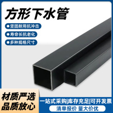 ������ˮ����ˮ�ܼ���PVC-U��ˮ�ܹ���75mm������ˮ����ˮϵ�y