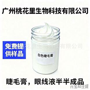 ��ɫ��ë����Ʒԭ�����w���w��ˮ��׸��S�����a���C�|�����N